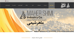 Desktop Screenshot of maher-shimi.com
