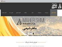Tablet Screenshot of maher-shimi.com